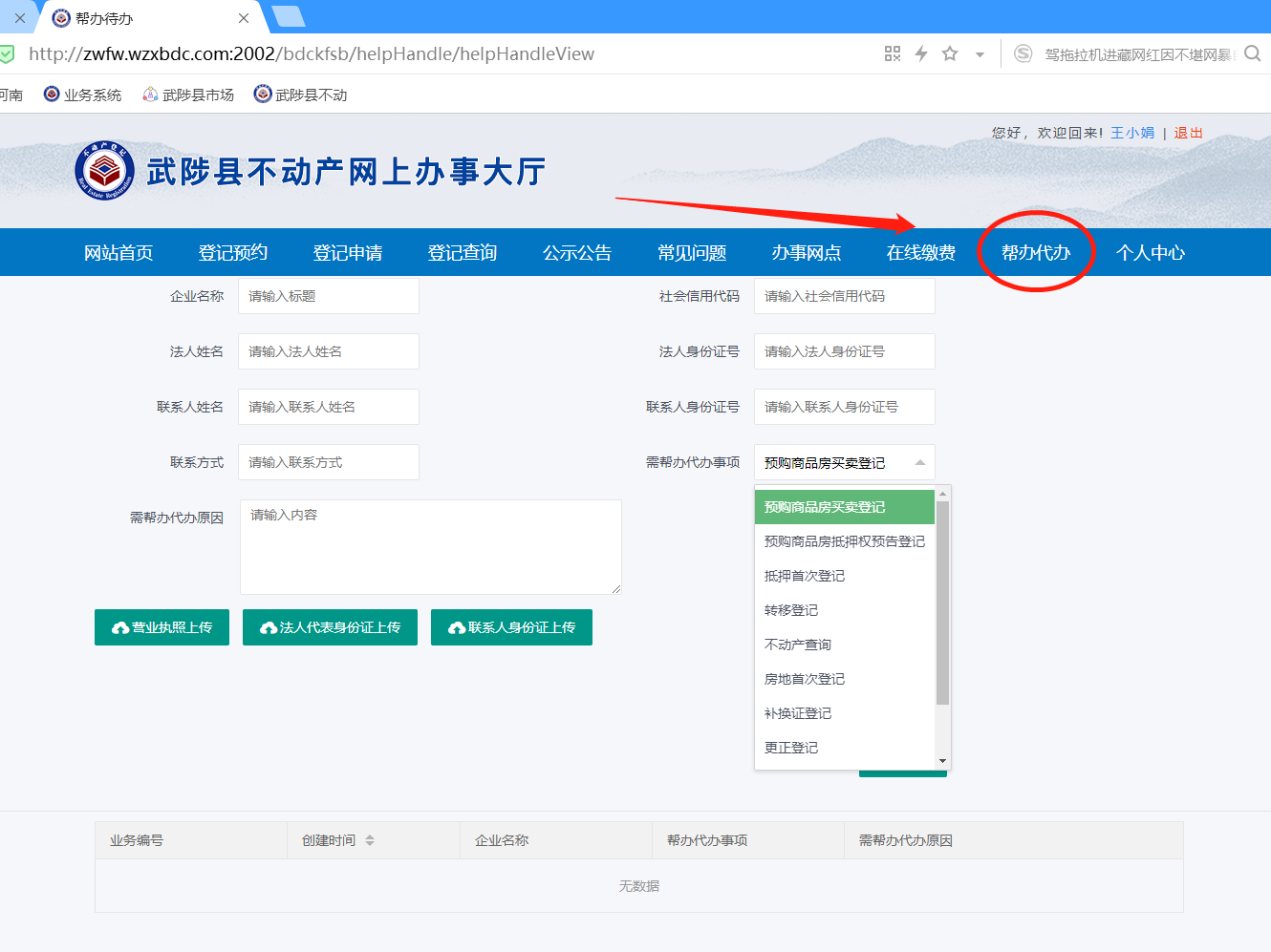 图片6.png