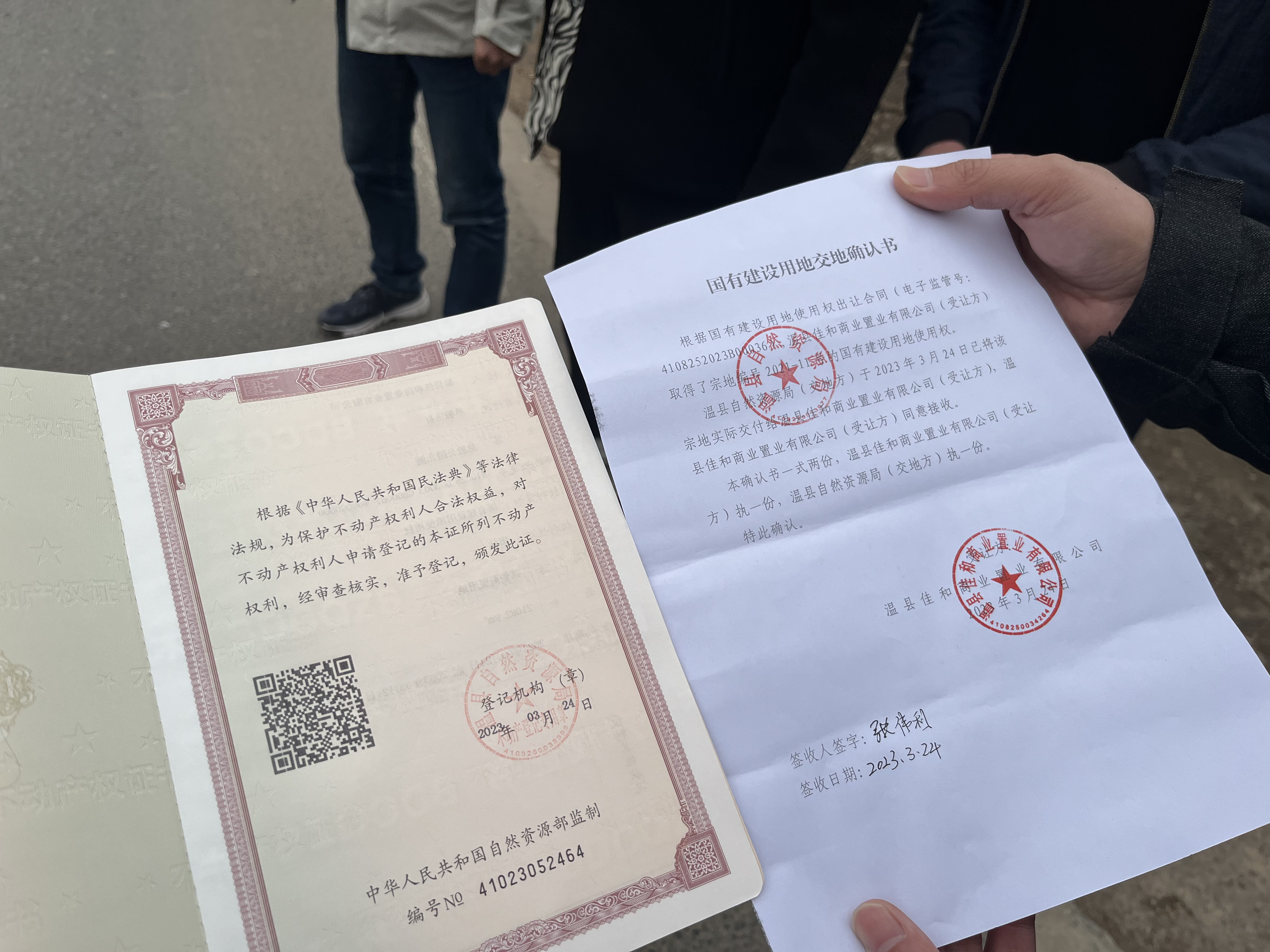 图片3.png